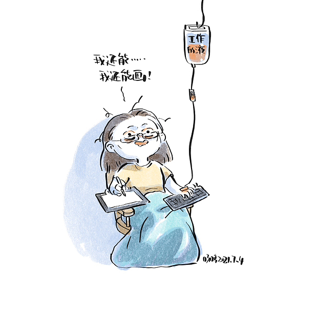 日常漫画2020-2021（图ZMzY0NTMyMzQw） - 短篇/格漫 - 站酷设计师呀哆yaduo原创素材 - 站酷ZCOOL