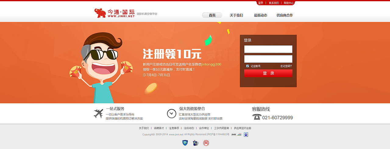 最近banner集（图ZNTUzMjI5NzY=） - 运营设计 - 站酷设计师366700045原创素材 - 站酷ZCOOL