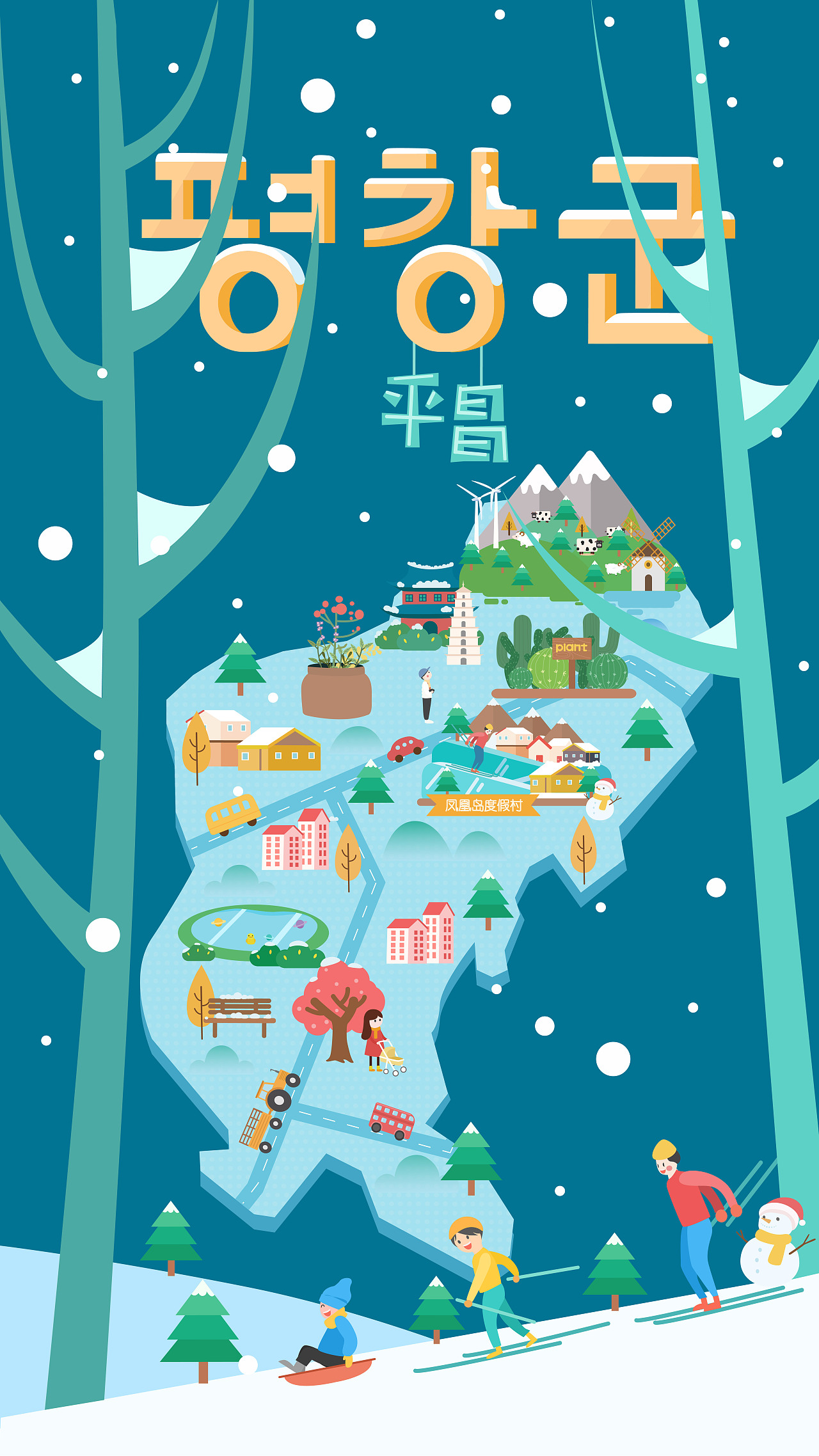 近期画的一些地图