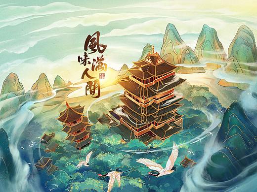李子柒双十一预售首页插画
