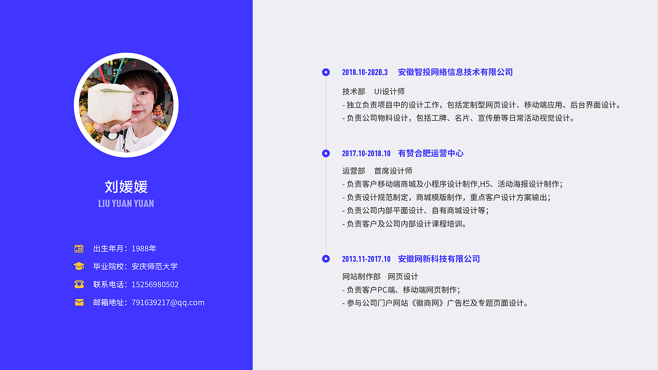 2019作品集（图ZMjAzNDEyODY0） - 其他UI - 站酷设计师circle152原创素材 - 站酷ZCOOL