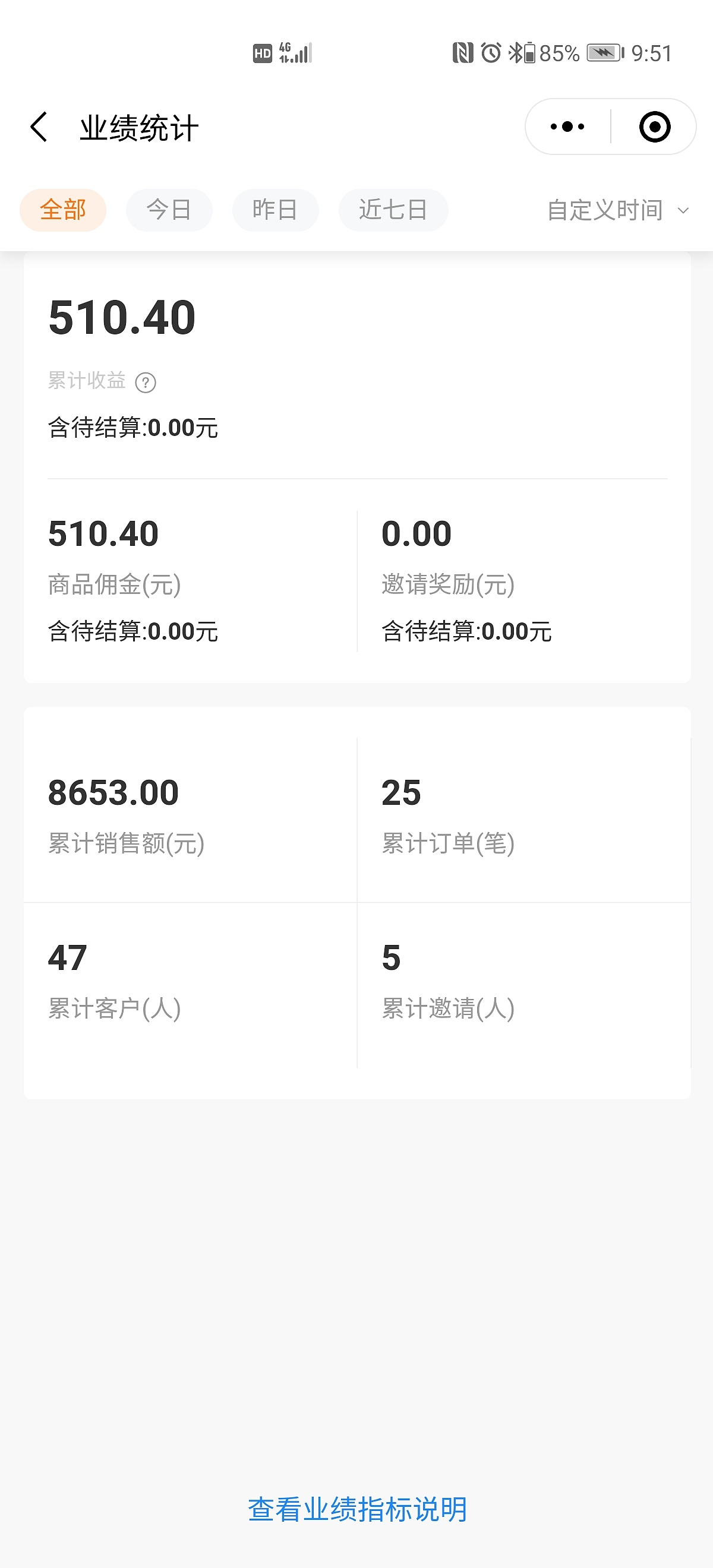 悦鲜活小程序（图ZMjM2Njg0MzYw） - APP界面 - 站酷设计师不紧不慢原创素材 - 站酷ZCOOL