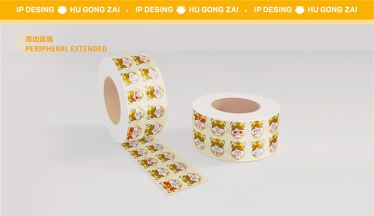 虎年IP设计（图ZMjg2NjM0MTg4） - IP形象 - 站酷设计师LN插画原创素材 - 站酷ZCOOL
