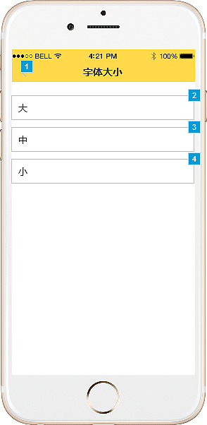 “约霸”学习APP