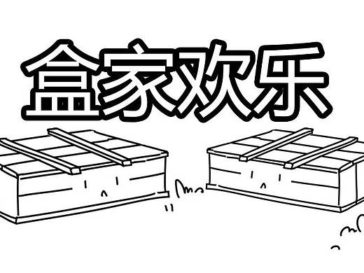 吃鸡初体验