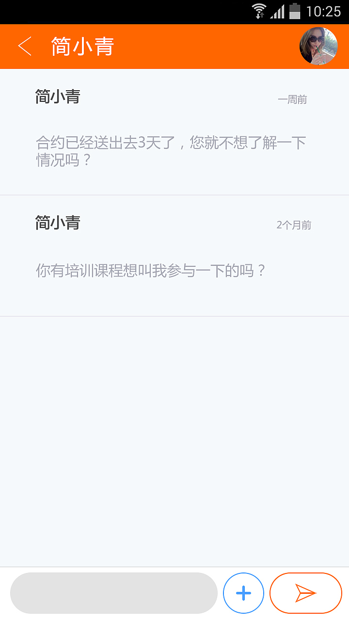 维客通UI设计（图ZMjUzMjUwMjg=） - APP界面 - 站酷设计师维维仔原创素材 - 站酷ZCOOL