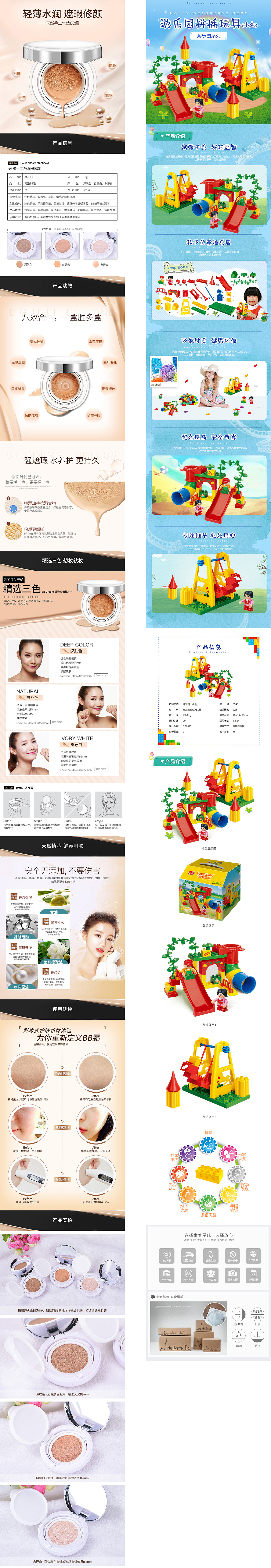 作品3（图ZODMwMDYxNzY=） - 电商 - 站酷设计师梦汐原创素材 - 站酷ZCOOL