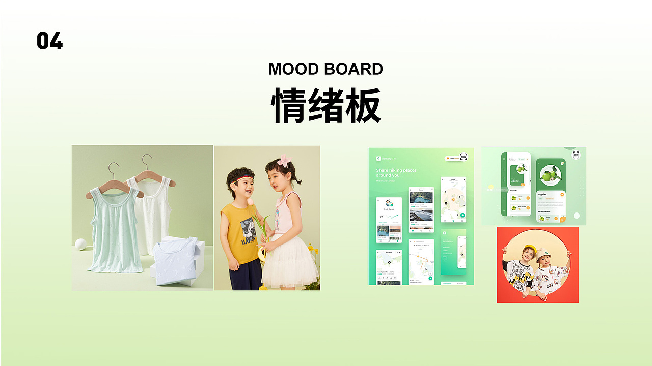 電商頁(yè)面-春夏（圖ZMjUwNzY0Nzg0） - 電商 - 站酷設(shè)計(jì)師smaball原創(chuàng)素材 - 站酷ZCOOL