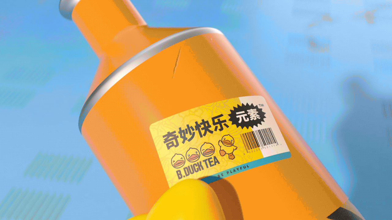 B.Duck小黄鸭 × Yiyi 《鸭鸭茶》视觉包装（图ZMjUyNjQyMTg4） - 其他三维 - 站酷设计师Yiyi丶一一原创素材 - 站酷ZCOOL