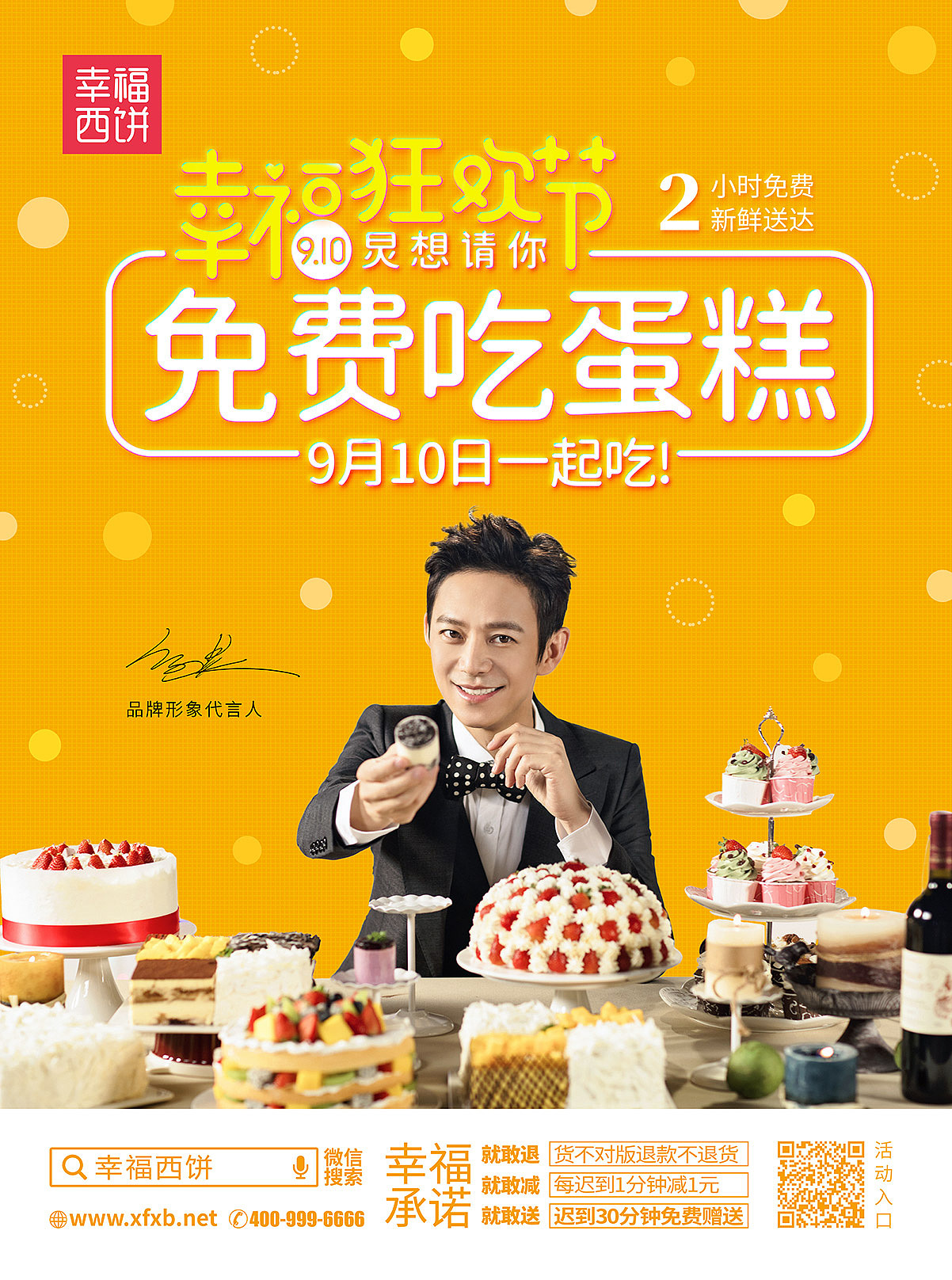 6小女孩手绘半成品一些开屏动画何炅生日踏青国际幸福日海报作品信息