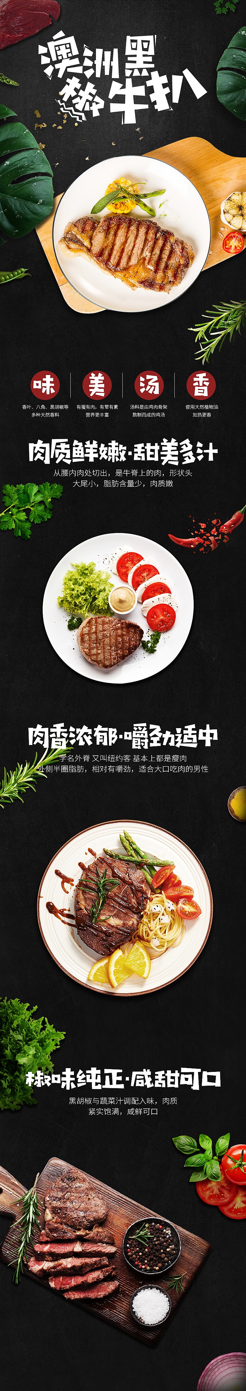 详情（图ZMTUwMDM2Mzg0） - 海报 - 站酷设计师敏雅原创素材 - 站酷ZCOOL