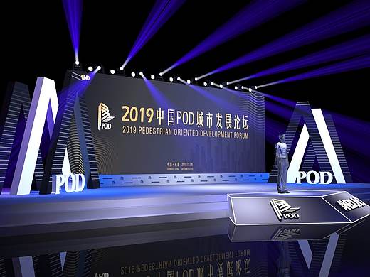 POD发布会