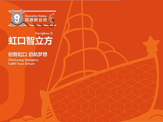 品牌墙面设计