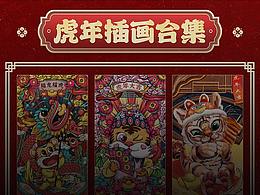 作品