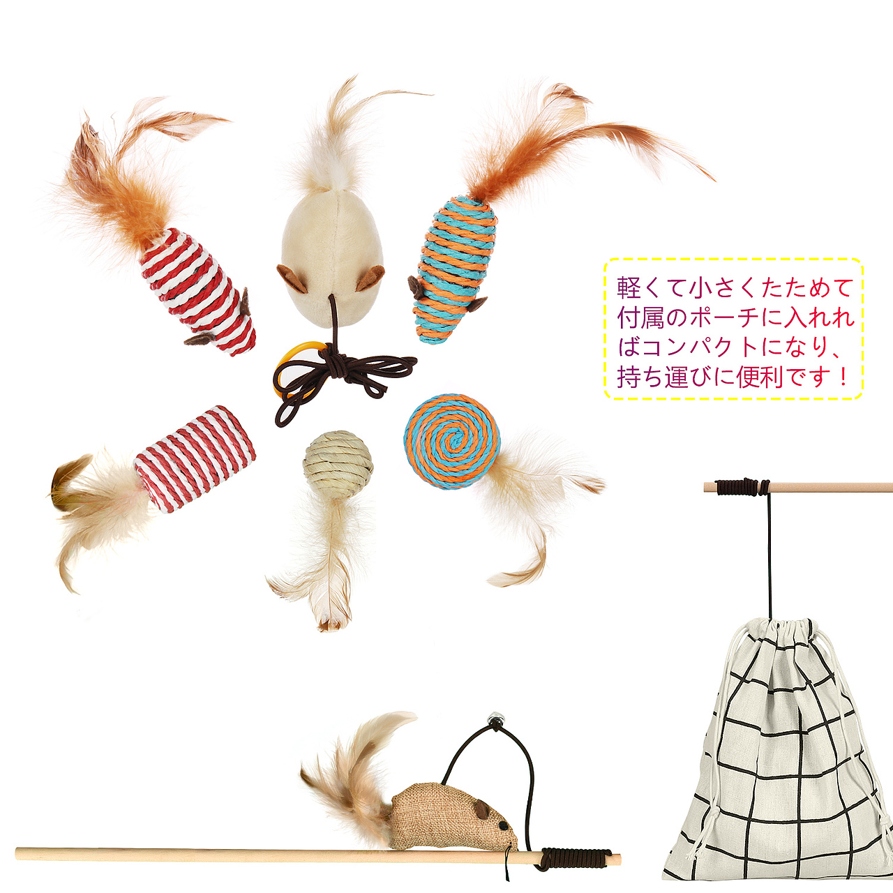 逗猫棒（图ZMTIyMTg5ODIw） - 电商 - 站酷设计师像素清洁工原创素材 - 站酷ZCOOL