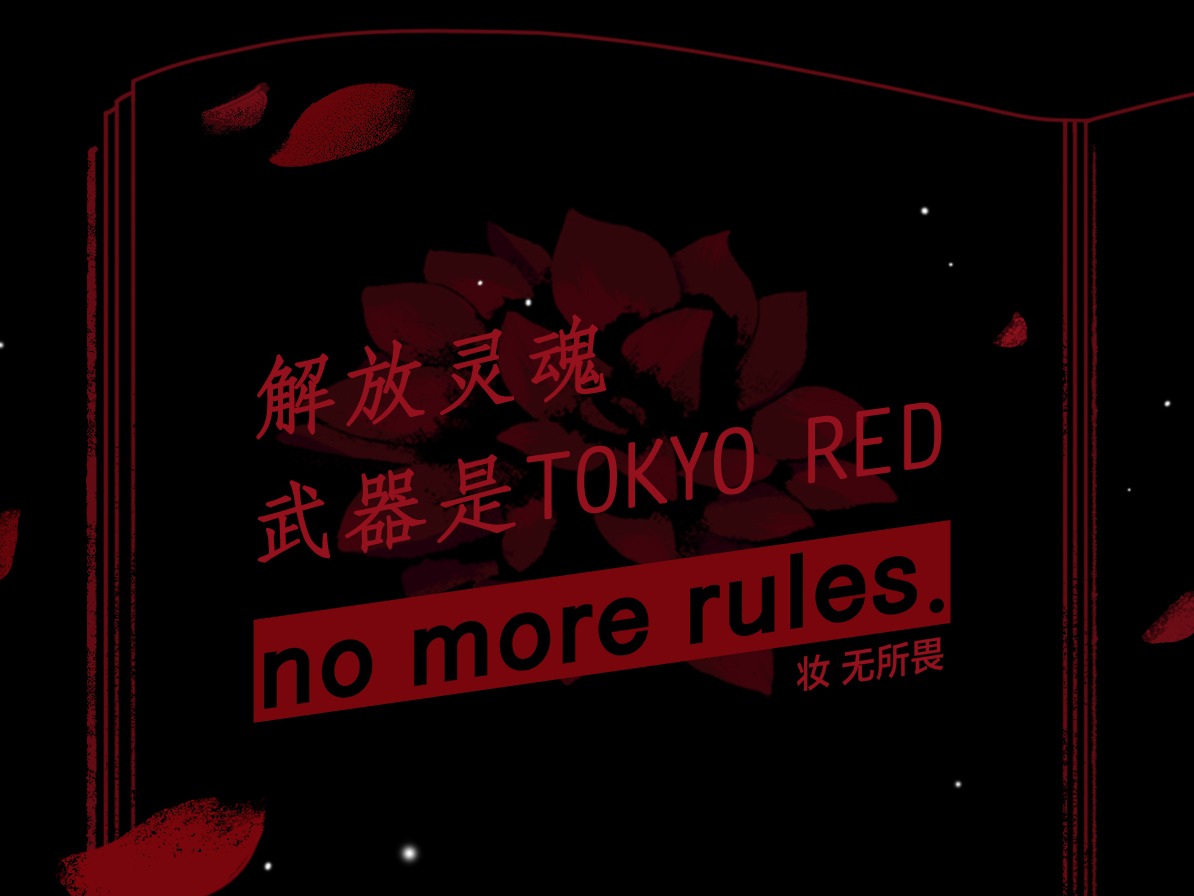 KATE - TOKYO RED东京红 礼盒视觉短片