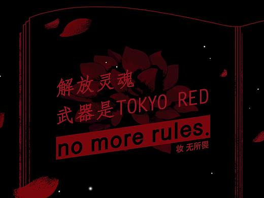 KATE - TOKYO RED东京红 礼盒视觉短片
