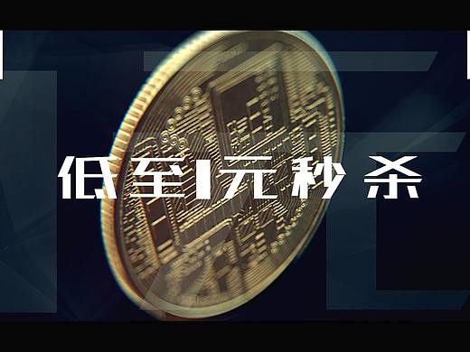 廣州楓車楓9狂歡節(jié)活動(dòng)快閃視頻（個(gè)人主頁-ZNDU1MzYxMzI=） - 欄目片頭 - 站酷設(shè)計(jì)師Lczanian原創(chuàng)素材 - 站酷ZCOOL