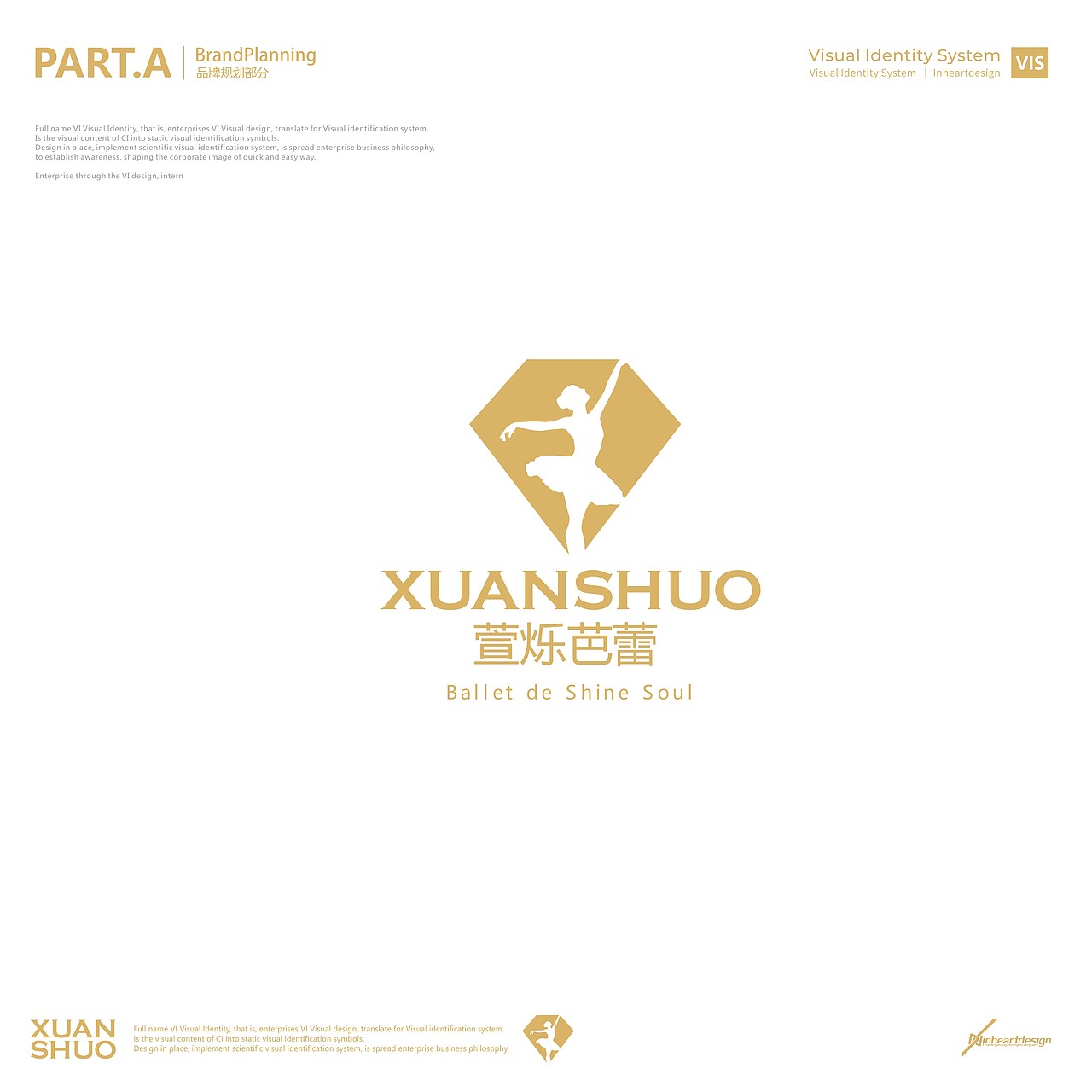XUANSHUO炫烁芭蕾舞品牌VIS识别系统设计-因心设计（图ZMjI2MjMwMDgw） - 品牌 - 站酷设计师INHEART上海因心原创素材 - 站酷ZCOOL