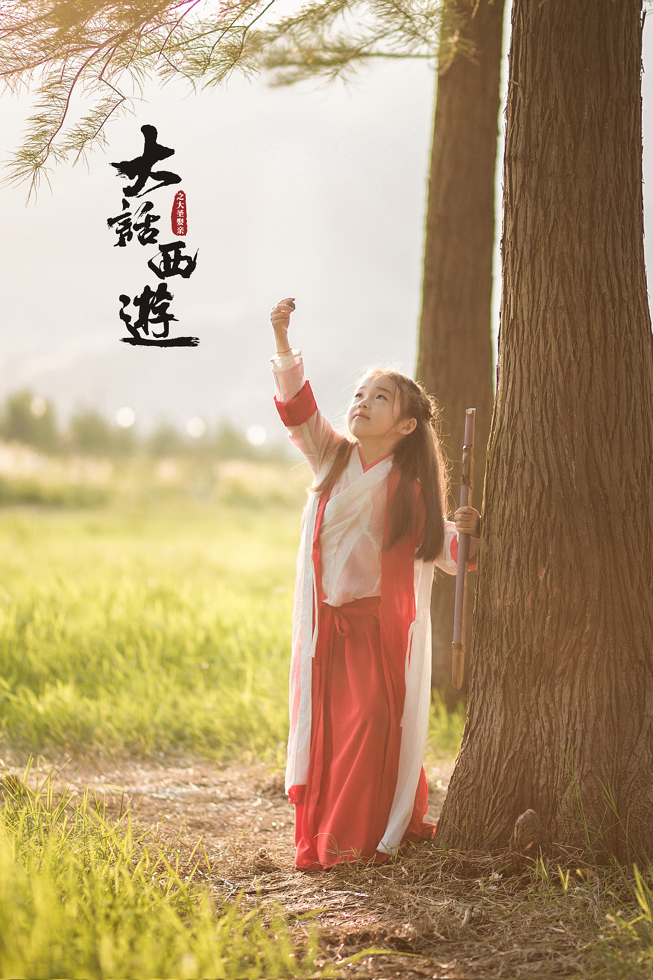 《大话西游》Q萌版紫霞仙子(图ZMjgwMDMzNjQ0) - 人像摄影 - 站酷设计师DeerSee鹿见原创素材 - 站酷ZCOOL