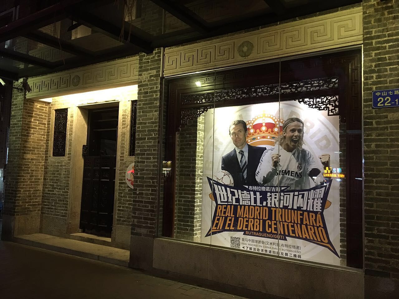 同事拍过来的图 0.0