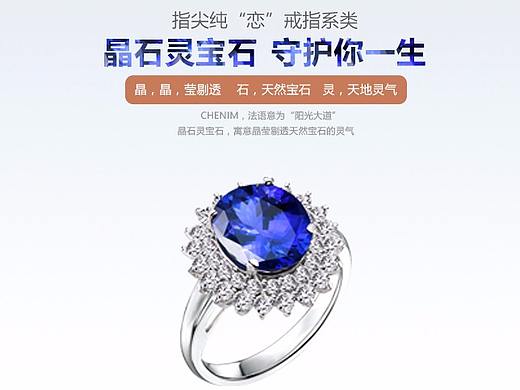 网页