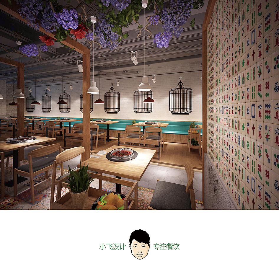 小飞设计：小麒麟火锅（太原餐饮品牌设计）（图ZMTA3MTgwODY0） - 家装设计 - 站酷设计师小飞设计原创素材 - 站酷ZCOOL