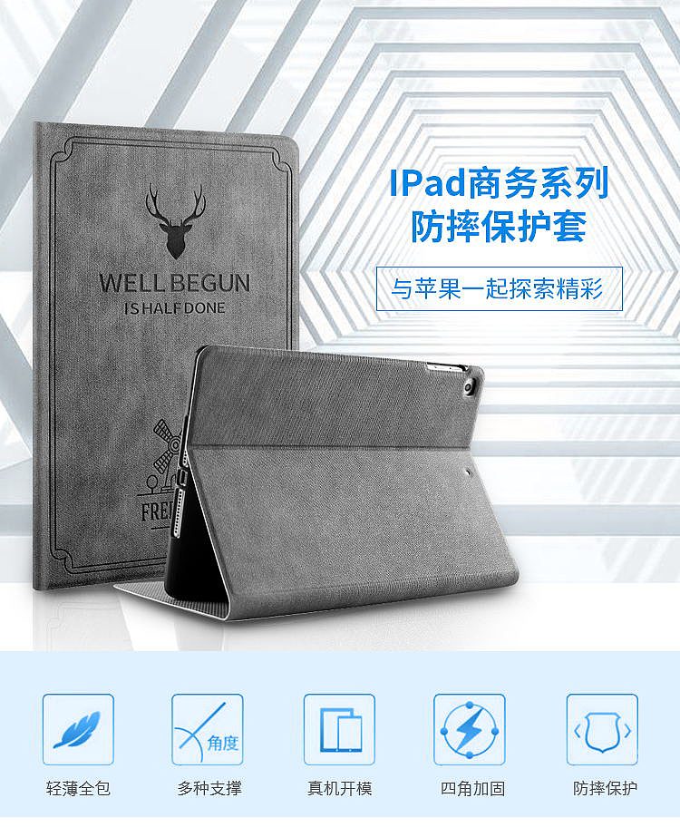 详情页(借鉴临摹)可以喷 随便喷
