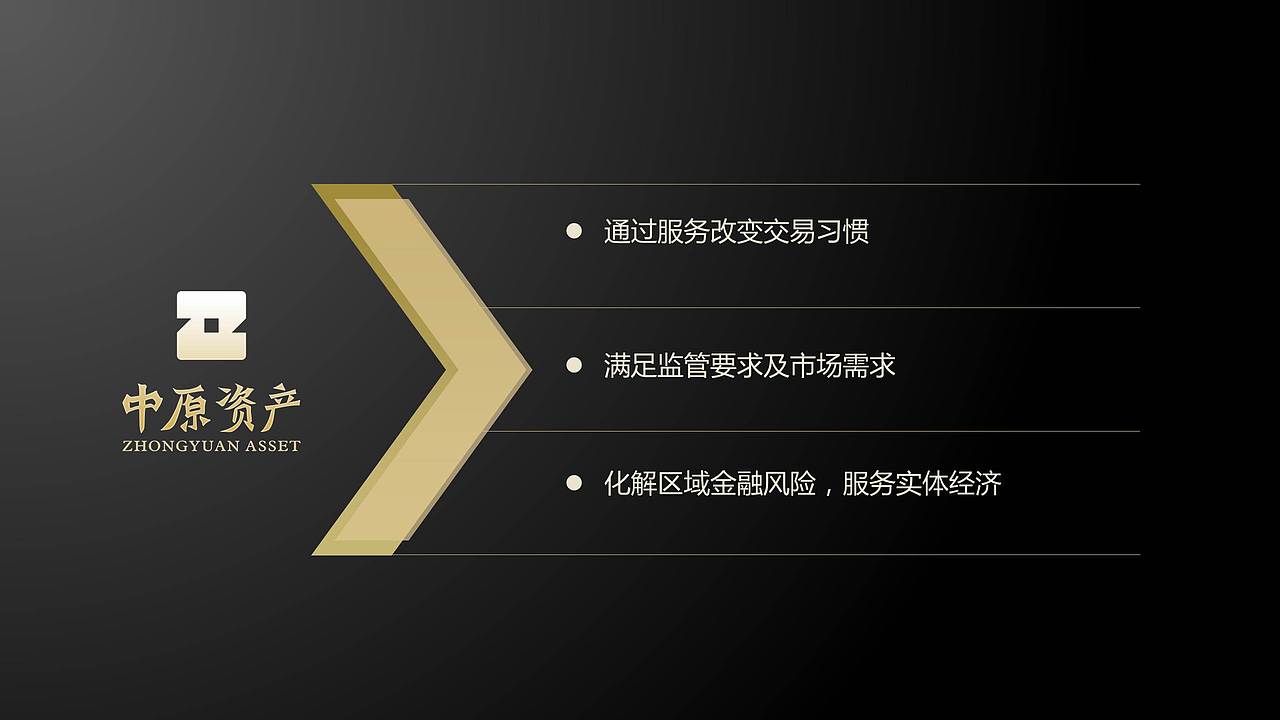 聚沙成塔，新時(shí)代新征程（圖ZMTYyNDgxMTI0） - 文案/策劃 - 站酷設(shè)計(jì)師有果PPT原創(chuàng)素材 - 站酷ZCOOL