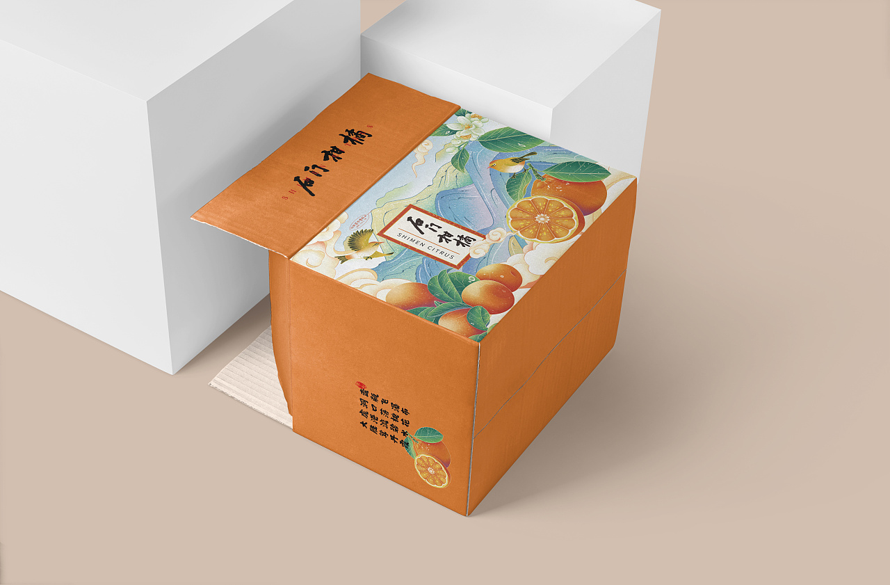 阿柒设计x石门柑橘品牌包装|插画|商业插画|阿柒设计 - 原创作品 - 站