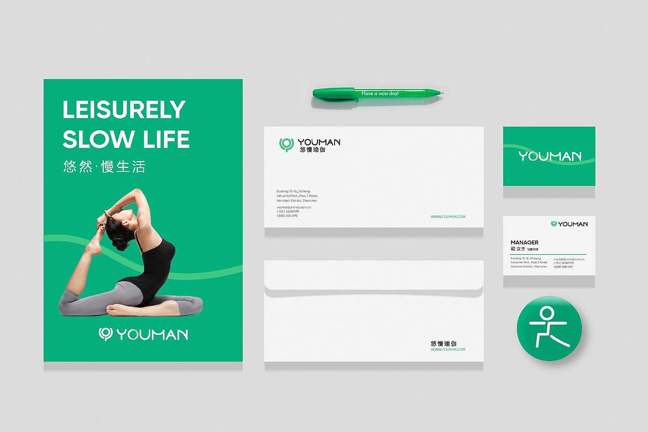 运动VI-悠慢瑜伽（图ZMjc1NzAwMjY0） - 品牌 - 站酷设计师星创创意原创素材 - 站酷ZCOOL