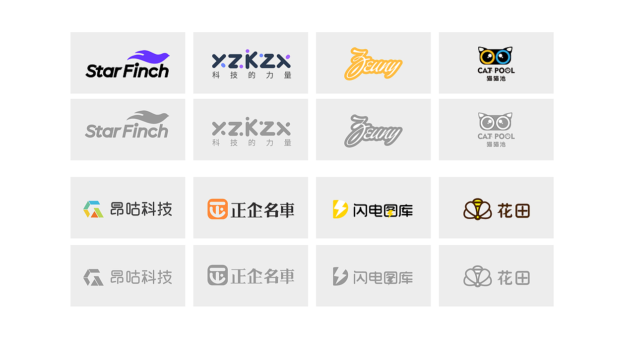 LOGO设计（图ZMjg3MDEyMzY4） - Logo - 站酷设计师颜溪YAN原创素材 - 站酷ZCOOL
