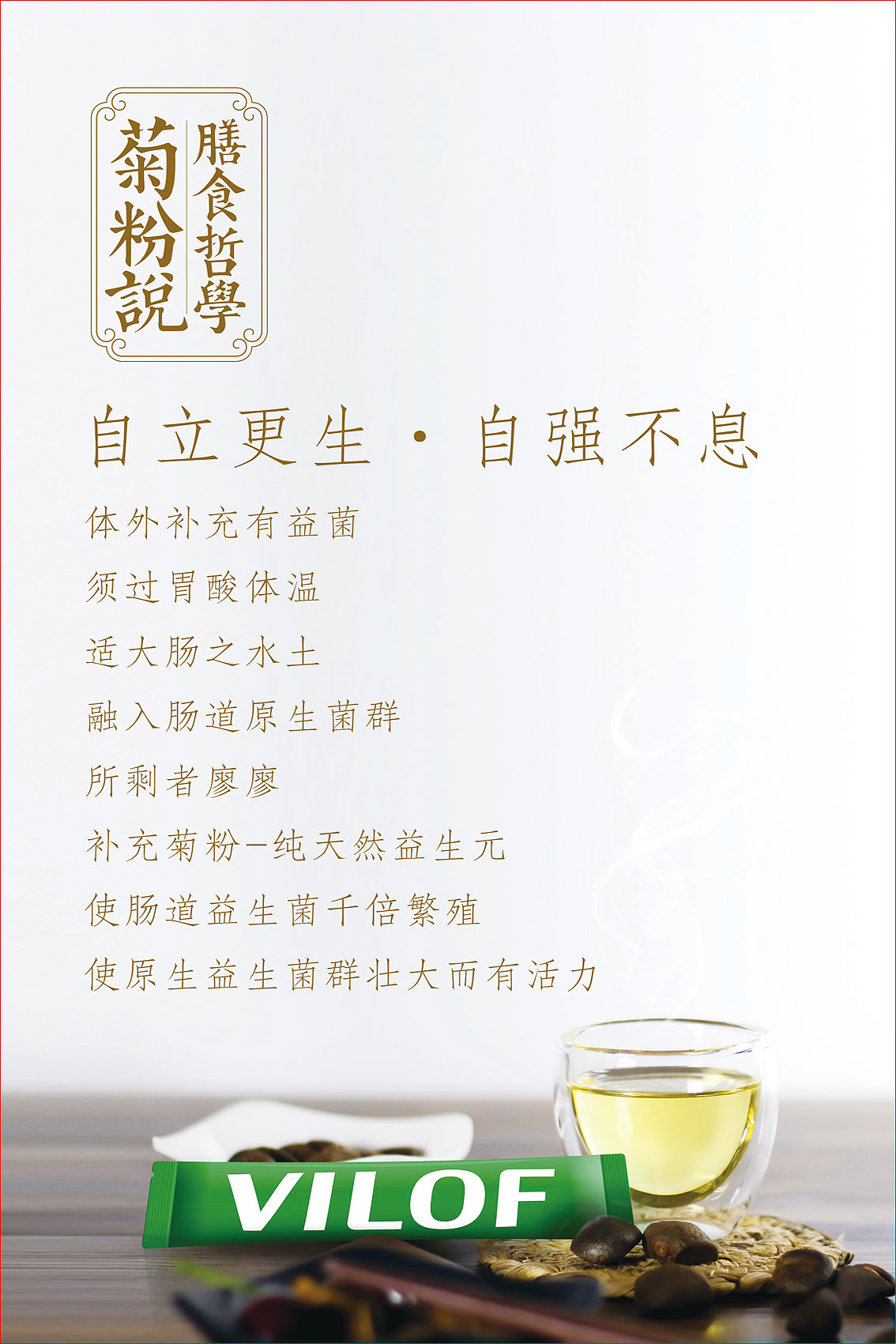 维乐夫（图ZMTM0ODM5MzYw） - 宣传物料 - 站酷设计师于烟儿原创素材 - 站酷ZCOOL
