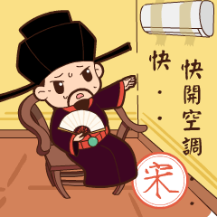 六位帝皇玩（图ZMjEzNjE3ODc2） - 其他动漫 - 站酷设计师南孔徐明潮流IP原创素材 - 站酷ZCOOL