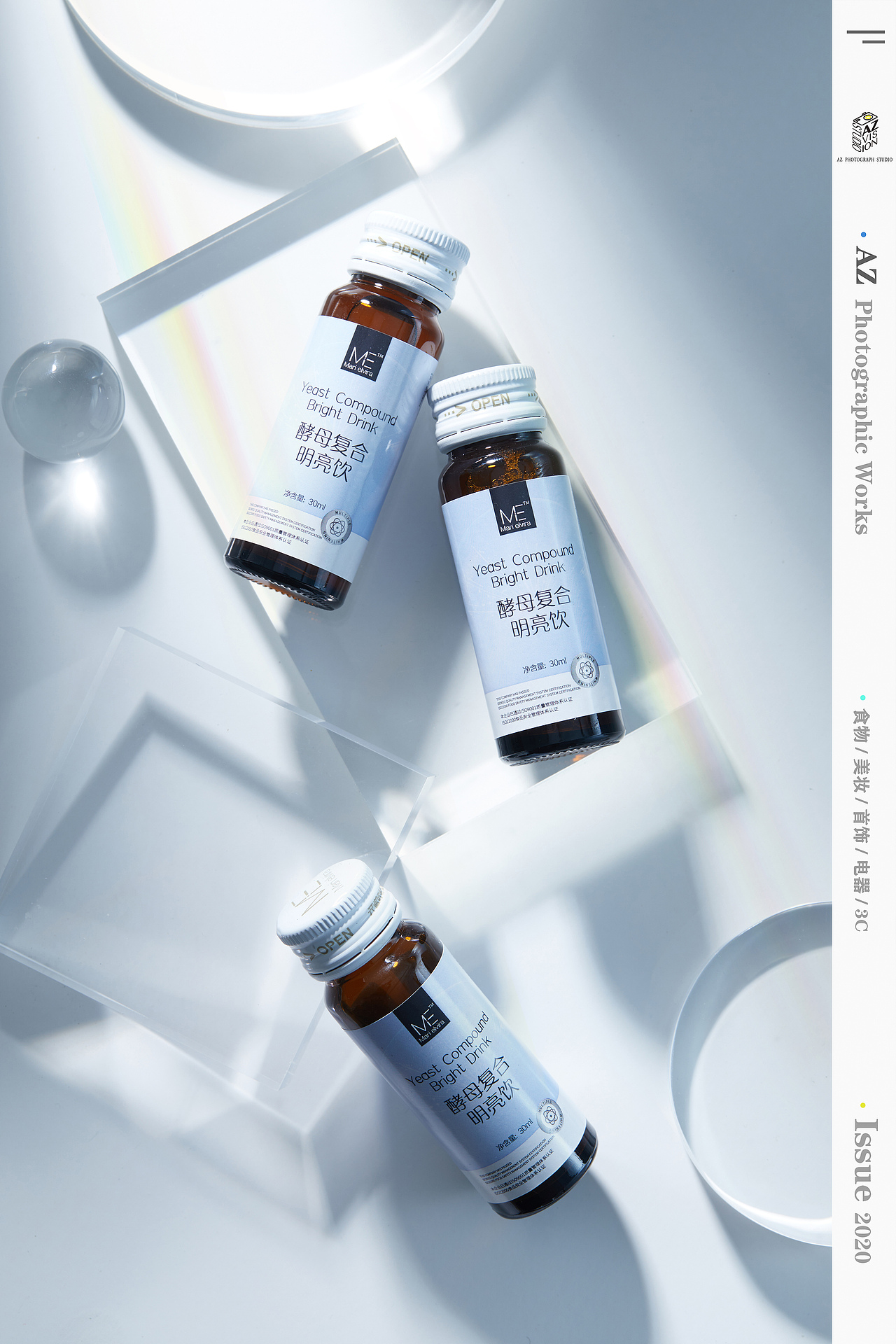 酵素美白饮 | Mari Elvira ✖ AZ视觉