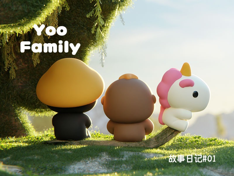 YooFamily故事日记插图#01