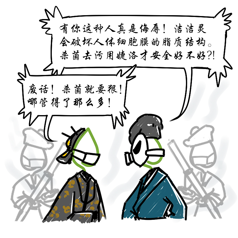 简易漫画-商业互吹（图ZOTkyMTIwODg=） - 商业插画 - 站酷设计师婕洛原创素材 - 站酷ZCOOL