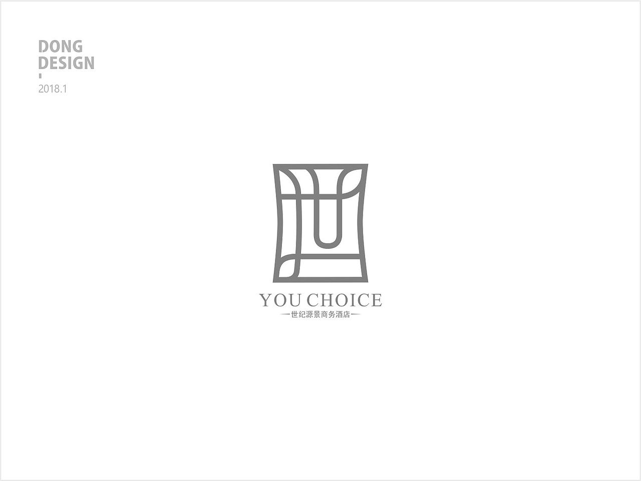 2017-2018 LOGO DESIGN（图ZMTE1MjA4Mzk2） - Logo - 站酷设计师冬冬冬冬原创素材 - 站酷ZCOOL