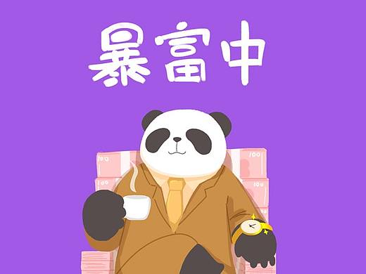 趣味头像