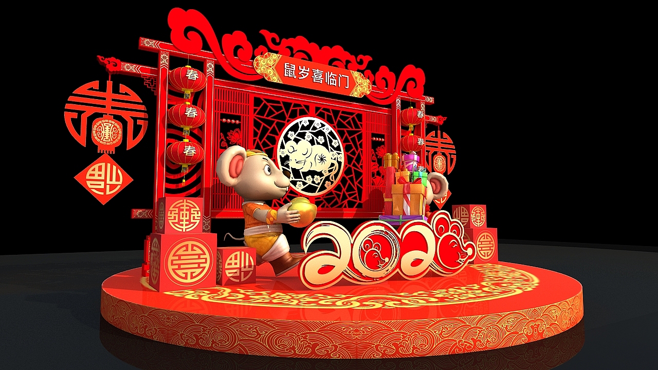 鼠年美陈素材（图ZMTg1ODMyOTU2） - 舞台美术 - 站酷设计师漳州之歌原创素材 - 站酷ZCOOL