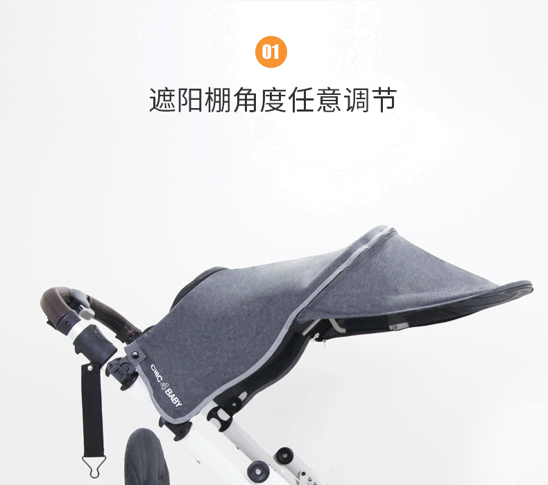 婴儿推车 详情页