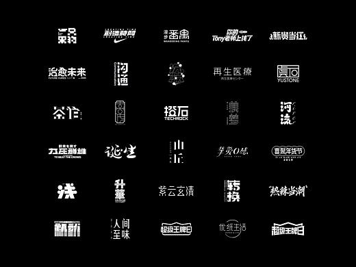  字体设计