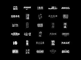 字体