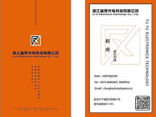 名片（个人主页-ZNTA0MzkwMDQ=） - 其他平面 - 站酷设计师Z13714231原创素材 - 站酷ZCOOL