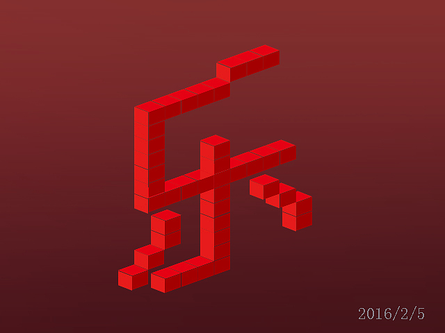 像素字练习（图ZNDE2MDAzNzY=） - 其他平面 - 站酷设计师小嗷明1原创素材 - 站酷ZCOOL