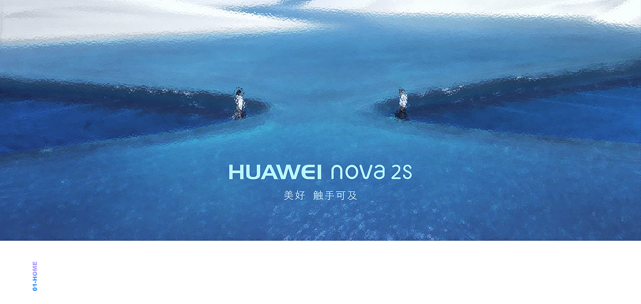 华为 nova 2S（图ZMTA4NzM0MDQ0） - APP界面 - 站酷设计师石老师石爽原创素材 - 站酷ZCOOL