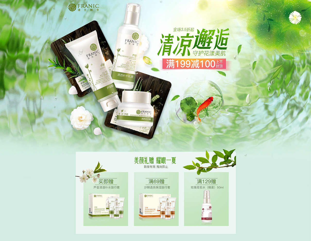 专题页集合（图ZMTI5MDg0NjA0） - 运营设计 - 站酷设计师xY青柠原创素材 - 站酷ZCOOL