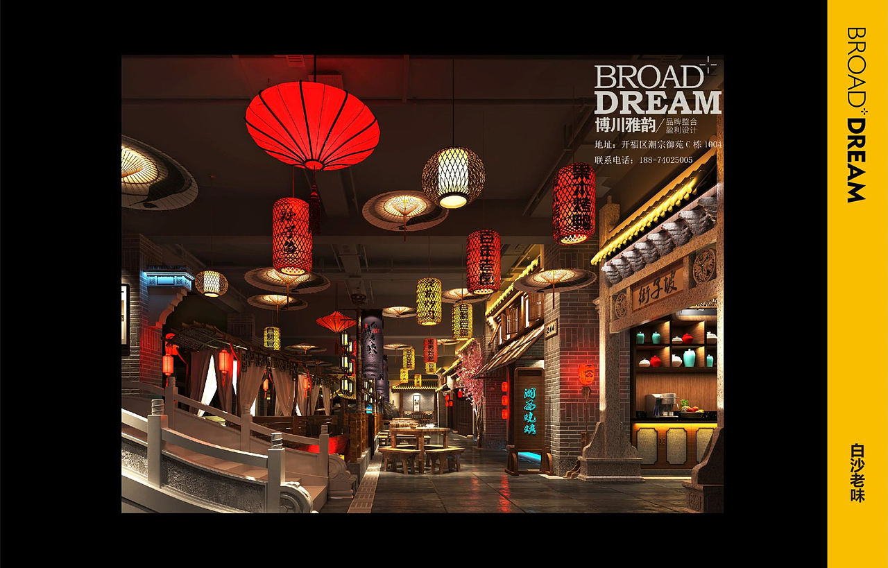 博川雅韵 | 餐饮案例集合（一）（图ZMTc1NDM0MzM2） - 品牌 - 站酷设计师博川雅韵餐饮设计原创素材 - 站酷ZCOOL