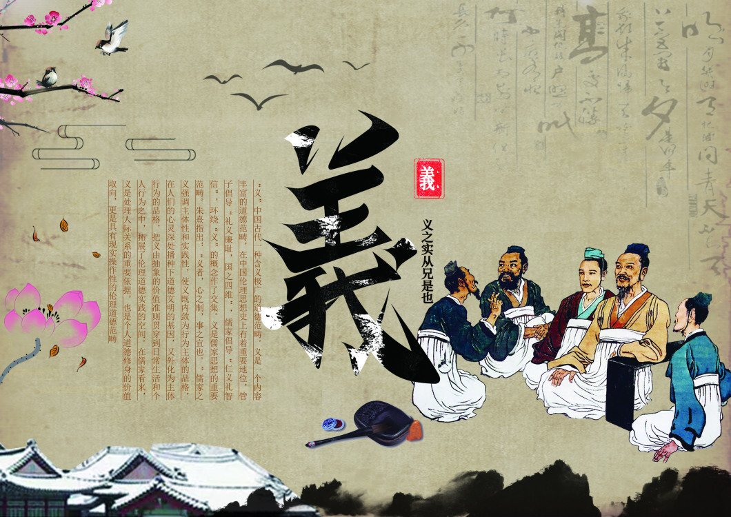 弘扬汉语言文化海报图片