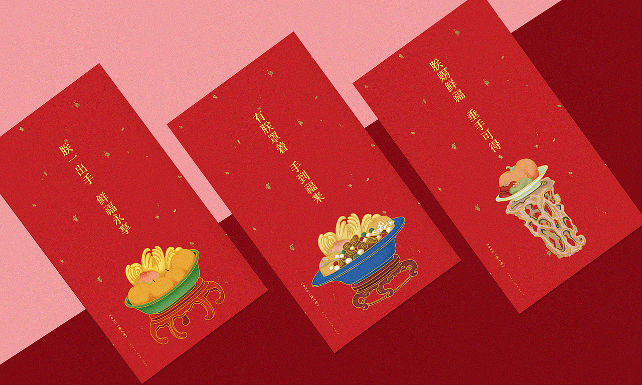 每日优鲜-新年礼品(1)